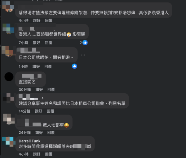 有車cam片！港男載大肚妻日本租跑車 飄移玩爛手掣解體︰打死不要承認 