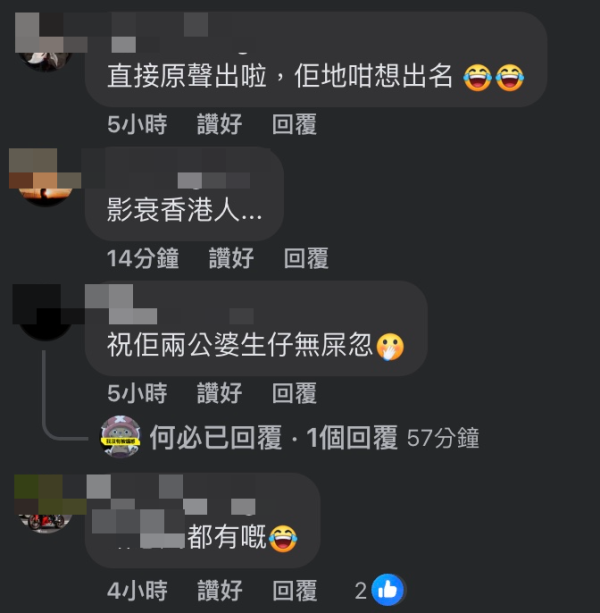 有車cam片！港男載大肚妻日本租跑車 飄移玩爛手掣解體︰打死不要承認 