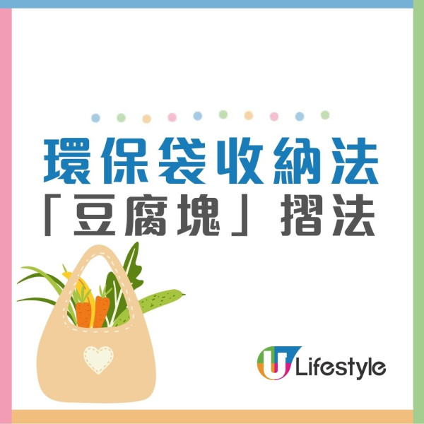 環保袋2個月無洗「細菌激增180倍」!1款材質最易養菌+3類食物千萬別直接放