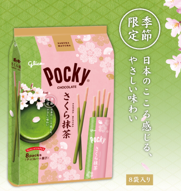 圖片來源:NaN EZAKI GLICO CO.,LTD. 圖片來源:NaN EZAKI GLICO CO.,LTD.