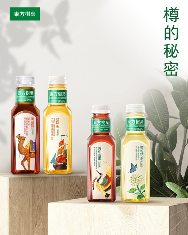 東方樹葉快閃免費派茶！港九新界派普洱/烏龍茶/茉莉花＋派發地點及時間一覽