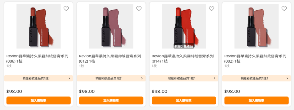 萬寧買滿$150減$50！門市全場激減 網店入優惠碼88折 多款美妝日用品買一送一(附優惠碼)