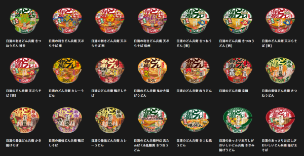 圖片來源:NISSIN FOODS HOLDINGS CO.,LTD 圖片來源:NISSIN FOODS HOLDINGS CO.,LTD