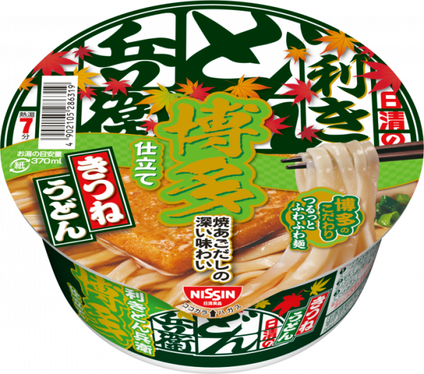 爆喼有救!專業導遊揭日本必買5大 輕量好物手信︰唔買走寶香港無得買
