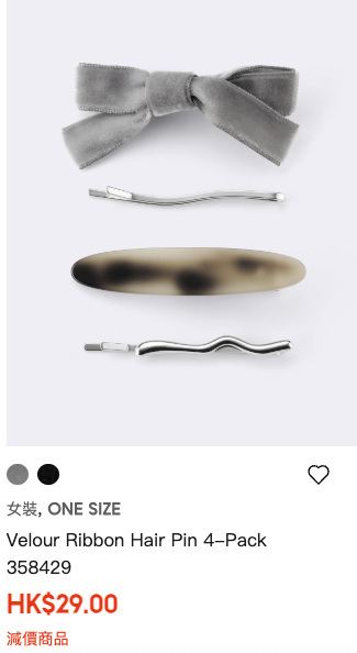 GU人氣$29飾物被搶購！精選全港6大平價飾物品牌 耳環戒指髮飾$6起