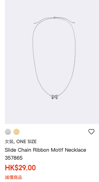 GU人氣$29飾物被搶購！精選全港6大平價飾物品牌 耳環戒指髮飾$6起