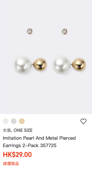 GU人氣$29飾物被搶購！精選全港6大平價飾物品牌 耳環戒指髮飾$6起