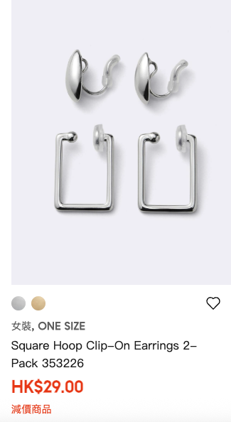 GU人氣$29飾物被搶購！精選全港6大平價飾物品牌 耳環戒指髮飾$6起