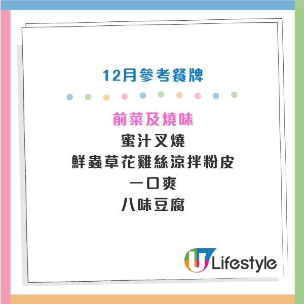 尖沙咀凱悅酒店點心放題買2送2！$264起食足120分鐘 蝦餃/燒賣/麻醬包/雞絲粉皮/陳村粉等！