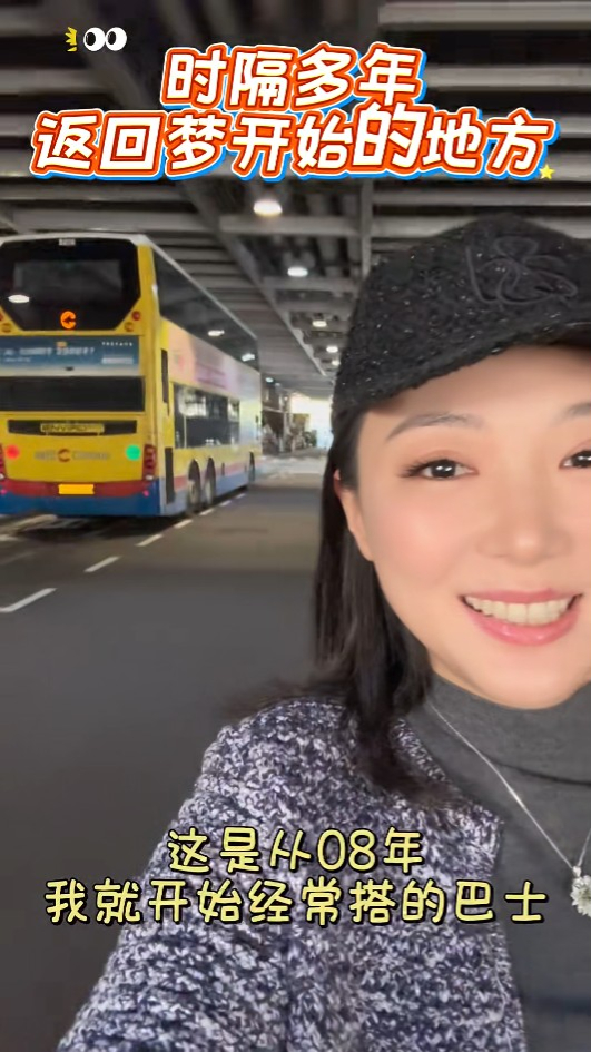 前港姐季軍激罕重返TVB電視城 被爆桃色醜聞後敗走娛樂圈轉行