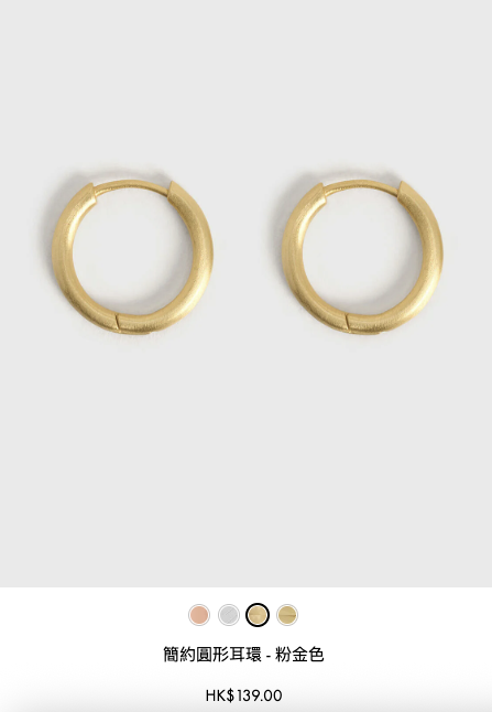 GU人氣$29飾物被搶購！精選全港6大平價飾物品牌 耳環戒指髮飾$6起