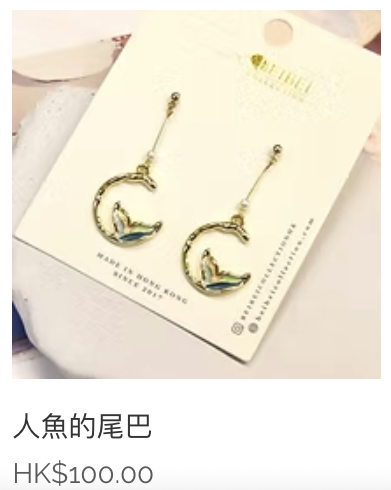 GU人氣$29飾物被搶購！精選全港6大平價飾物品牌 耳環戒指髮飾$6起