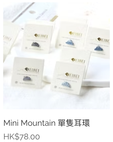 GU人氣$29飾物被搶購！精選全港6大平價飾物品牌 耳環戒指髮飾$6起