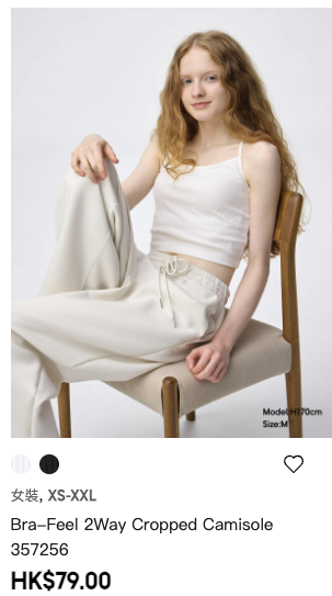 GU毛毛背心成秋冬斷貨王！低至$39遭瘋搶？港日台網民齊催再上架！推介6大替代款背心$74起買到