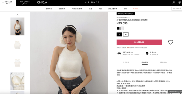 GU毛毛背心成秋冬斷貨王！低至$39遭瘋搶？港日台網民齊催再上架！推介6大替代款背心$74起買到