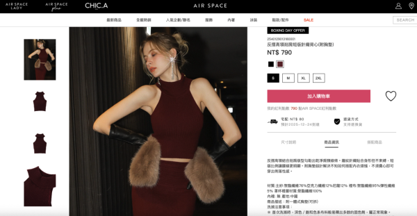 GU毛毛背心成秋冬斷貨王！低至$39遭瘋搶？港日台網民齊催再上架！推介6大替代款背心$74起買到