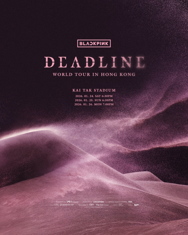 BLACKPINK香港演唱會2026︱加開1場！1月啟德主場館連開3場 票價／開售日期／座位表（不斷更新）