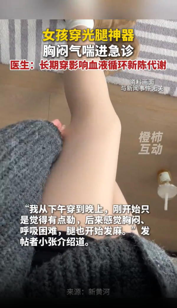 （圖片來源︰杭洲網）