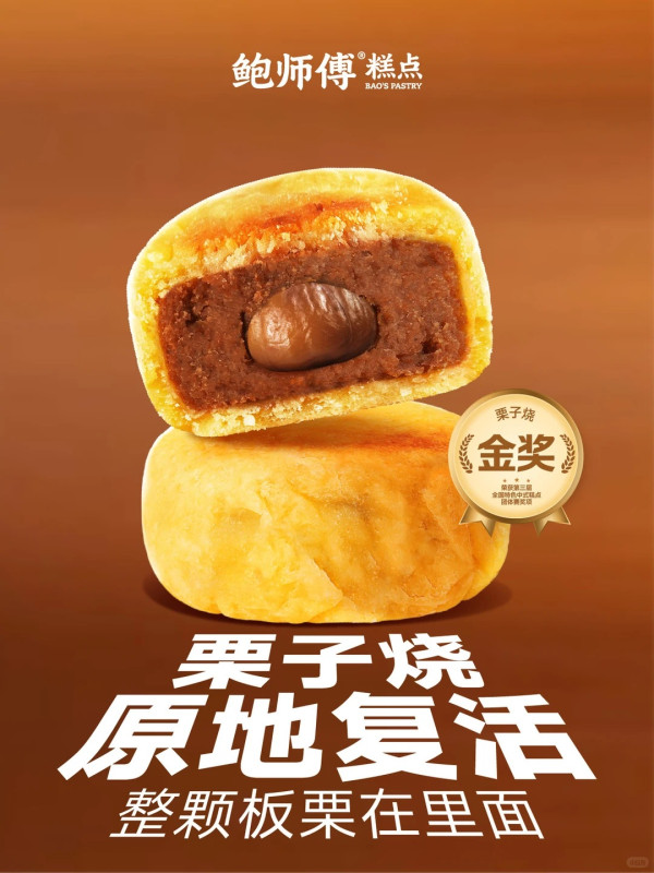 WeChat Pay HK 聖誕優惠!平安夜起免費食鮑師傅+南頭古城派現金券 換領地點/方法