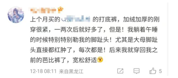 （圖片來源︰中華網）