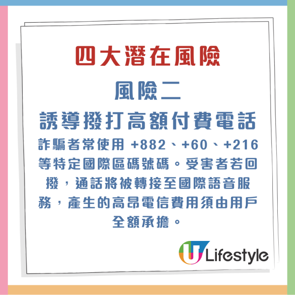 Threads爆紅全港免費泊車網 網民激讚車主救星 一招變App即開即用