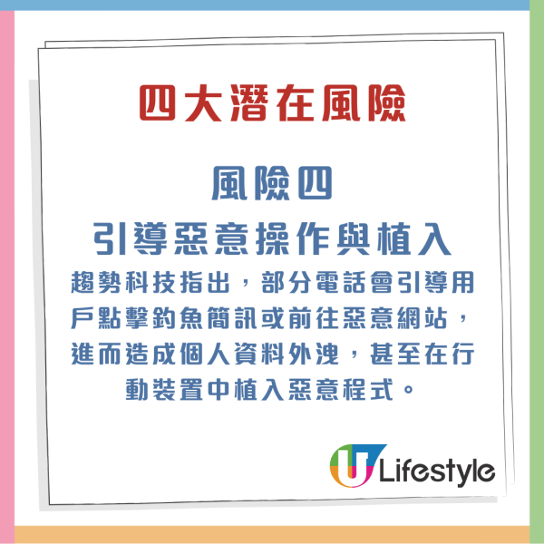 20歲女去廁所玩手機 排血便肛門肌肉鬆弛似60歲 醫生警告：隨時失禁 教路做1動作改善