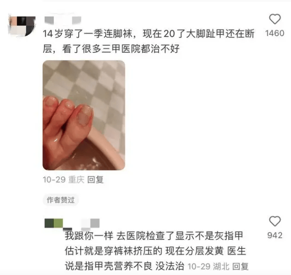 （圖片來源︰微博截圖）