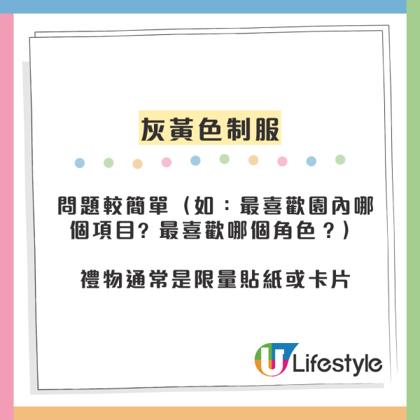 迪士尼隱藏潛規則？員工爆穿「1種顏色」免費獲贈Duffy公仔 網民實測：拎到手軟