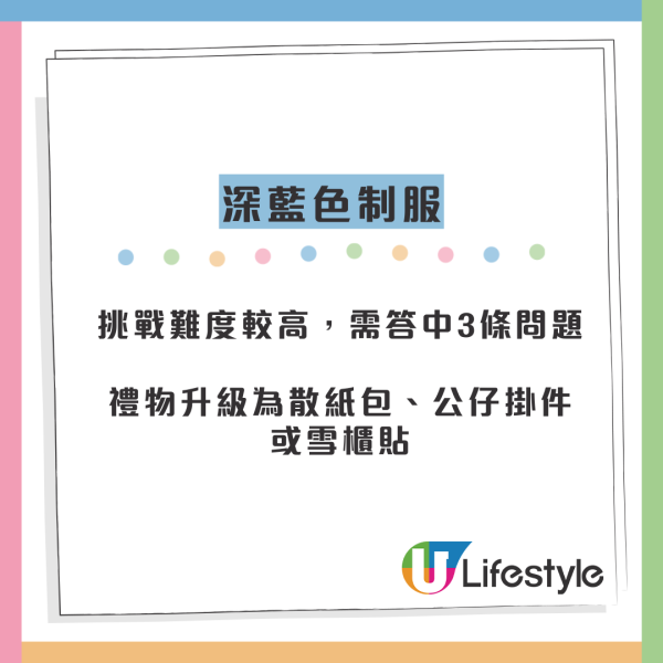 迪士尼隱藏潛規則？員工爆穿「1種顏色」免費獲贈Duffy公仔 網民實測：拎到手軟