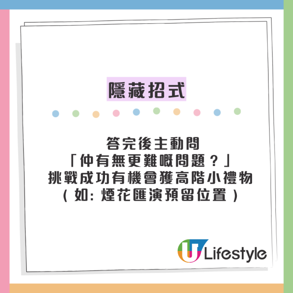 迪士尼隱藏潛規則？員工爆穿「1種顏色」免費獲贈Duffy公仔 網民實測：拎到手軟