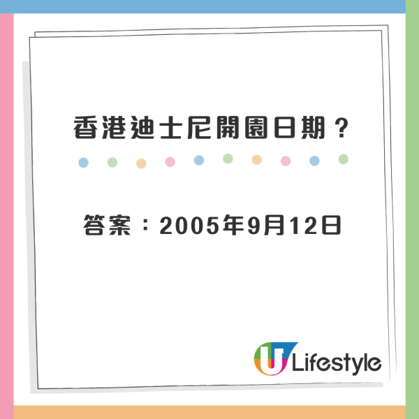 迪士尼隱藏潛規則？員工爆穿「1種顏色」免費獲贈Duffy公仔 網民實測：拎到手軟