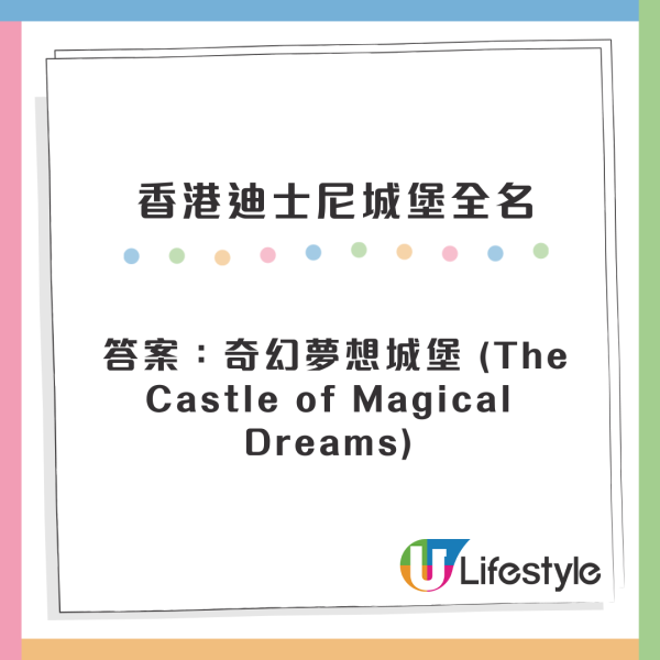 迪士尼隱藏潛規則？員工爆穿「1種顏色」免費獲贈Duffy公仔 網民實測：拎到手軟
