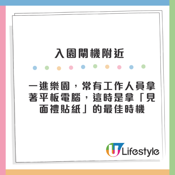 迪士尼隱藏潛規則？員工爆穿「1種顏色」免費獲贈Duffy公仔 網民實測：拎到手軟