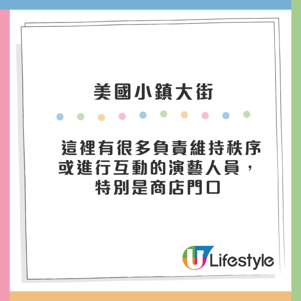 迪士尼隱藏潛規則？員工爆穿「1種顏色」免費獲贈Duffy公仔 網民實測：拎到手軟