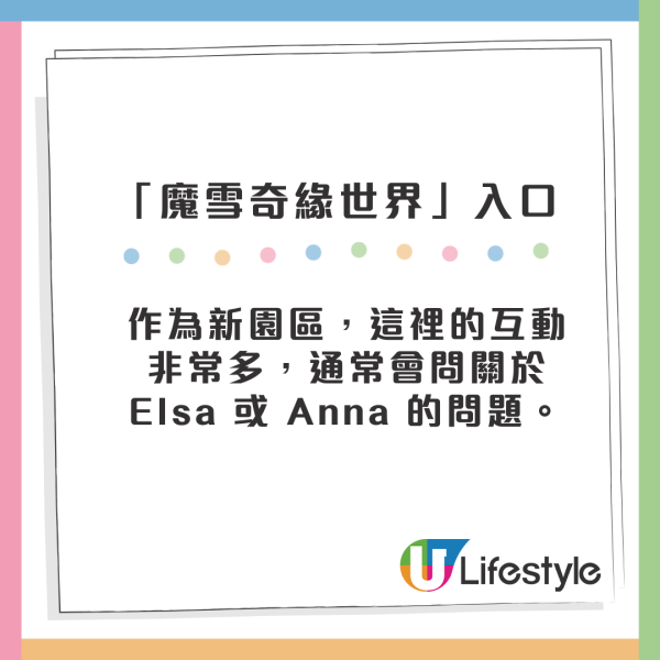 迪士尼隱藏潛規則？員工爆穿「1種顏色」免費獲贈Duffy公仔 網民實測：拎到手軟