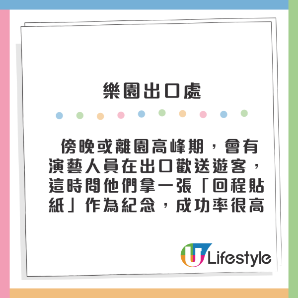 迪士尼隱藏潛規則？員工爆穿「1種顏色」免費獲贈Duffy公仔 網民實測：拎到手軟