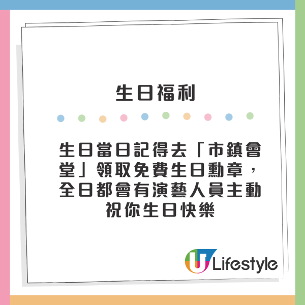 迪士尼隱藏潛規則？員工爆穿「1種顏色」免費獲贈Duffy公仔 網民實測：拎到手軟