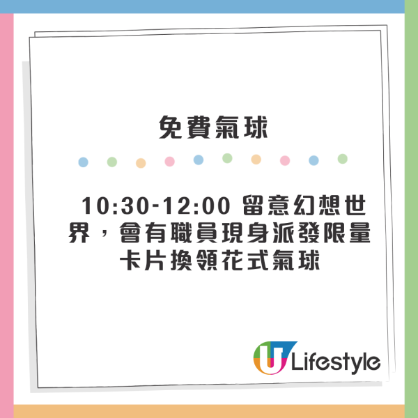 迪士尼隱藏潛規則？員工爆穿「1種顏色」免費獲贈Duffy公仔 網民實測：拎到手軟