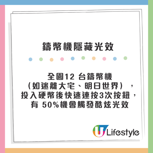 迪士尼隱藏潛規則？員工爆穿「1種顏色」免費獲贈Duffy公仔 網民實測：拎到手軟