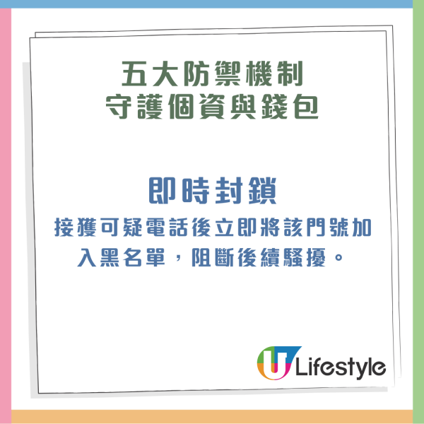 Threads爆紅全港免費泊車網 網民激讚車主救星 一招變App即開即用