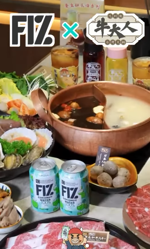 牛大人免費請食日本和牛A4+套餐  只需2步驟！附詳細活動玩法