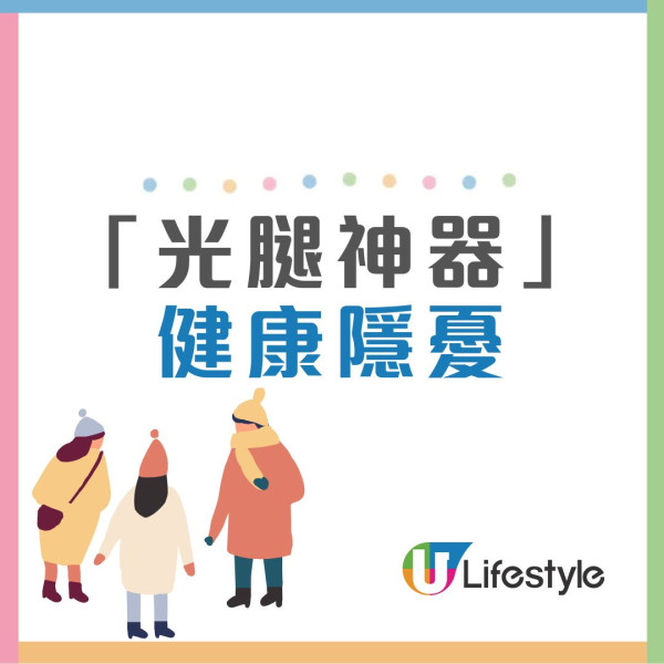 「光腿神器」由早穿到晚竟致呼吸困難送急症！醫生揭長穿藏4大風險 嚴重恐需截趾保命