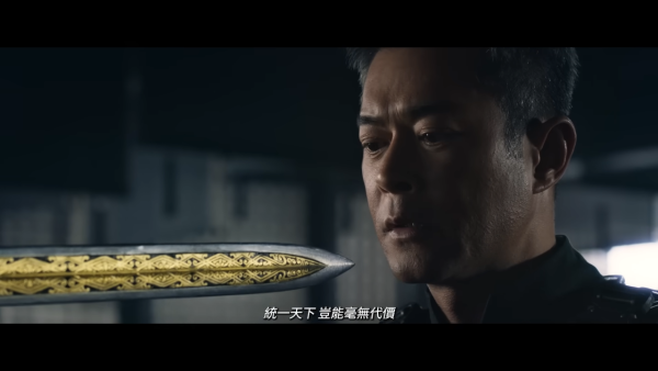 尋秦記電影｜苗僑偉角色「Ken」疑影射一歷史人物 網民深度分析食字！劇透疑暗藏歷史典故