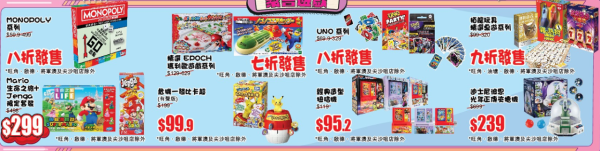 AEON 12月優惠懶人包！超市食品$9.9起 冬甩/心太軟/雪糕/水果特價