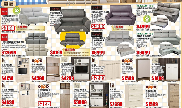 AEON 12月優惠懶人包！超市食品$9.9起 冬甩/心太軟/雪糕/水果特價