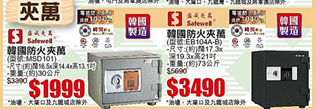 AEON 12月優惠懶人包！超市食品$9.9起 冬甩/心太軟/雪糕/水果特價