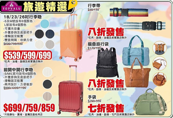 AEON 12月優惠懶人包！超市食品$9.9起 冬甩/心太軟/雪糕/水果特價