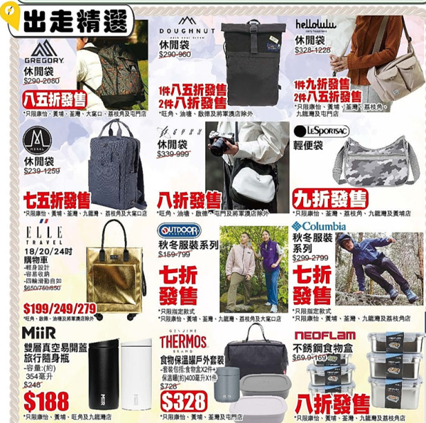 AEON 12月優惠懶人包！超市食品$9.9起 冬甩/心太軟/雪糕/水果特價