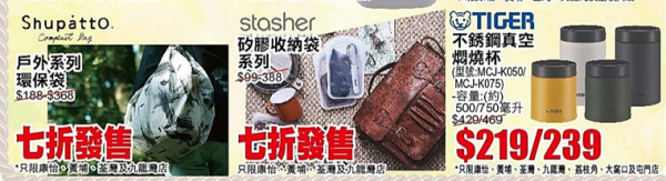 AEON 12月優惠懶人包！超市食品$9.9起 冬甩/心太軟/雪糕/水果特價