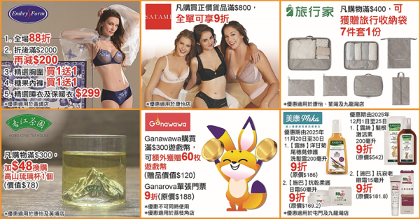 AEON 12月優惠懶人包！超市食品$9.9起 冬甩/心太軟/雪糕/水果特價